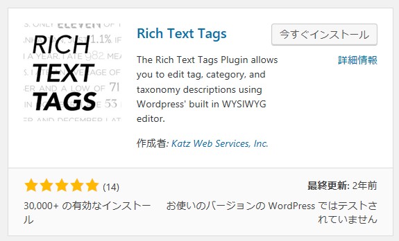 Rich Text Tags
