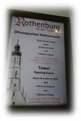 ローテンブルク市庁舎塔