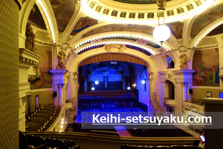 のだめのロケ地スメタナホールでのコンサートに行ってみた ファイナンシャルプランナーの節約ブログ