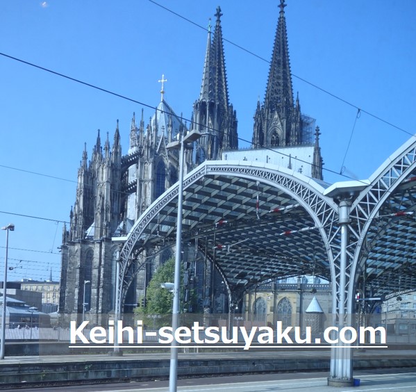 世界遺産ケルン大聖堂：世界最大のゴシック建築とステンドグラス