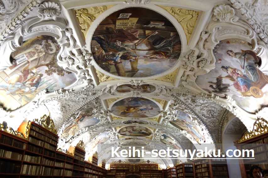 ストラホフ修道院図書館