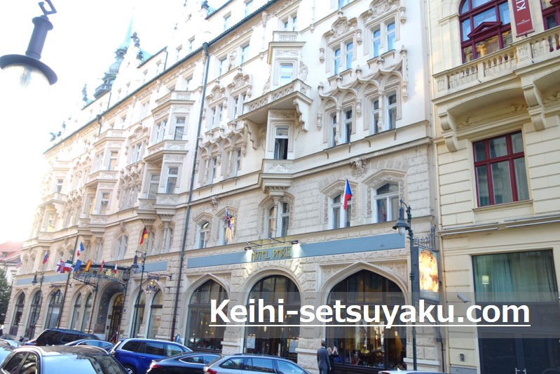 プラハのオススメ5つ星ホテル、パリプラハに泊まってみた