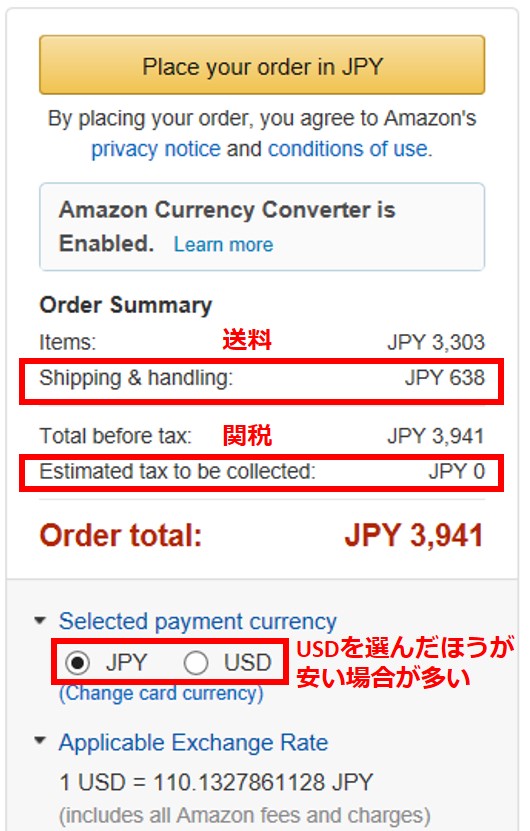 Amazon.com関税